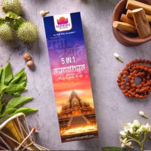SIDDHI AYODHYA 5IN1 250 GM BOX